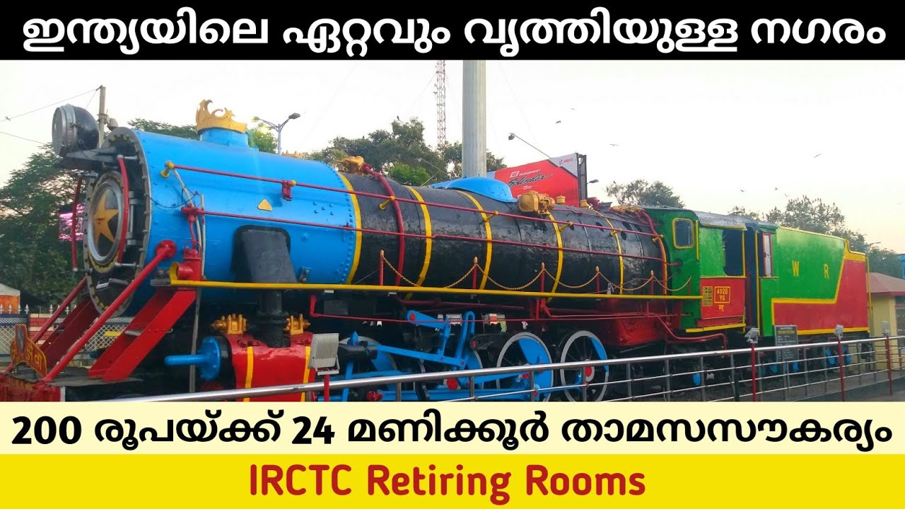 India's Cleanest City - Indore | City Tour | Indore Railway Station Retiring Rooms | Malayalam