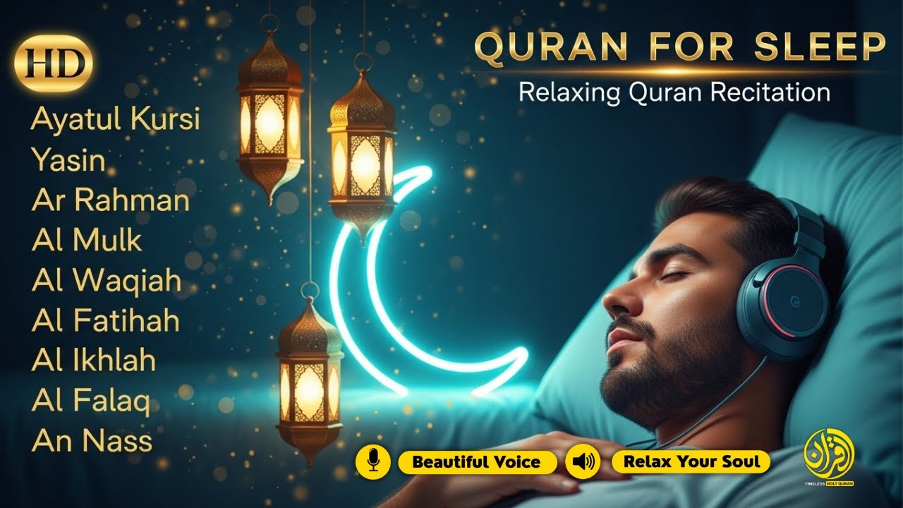 Peaceful Night Quran ✦ Al Fatiha, Ayatul Kursi, Yasin, Ar Rahman, Al Waqiah
