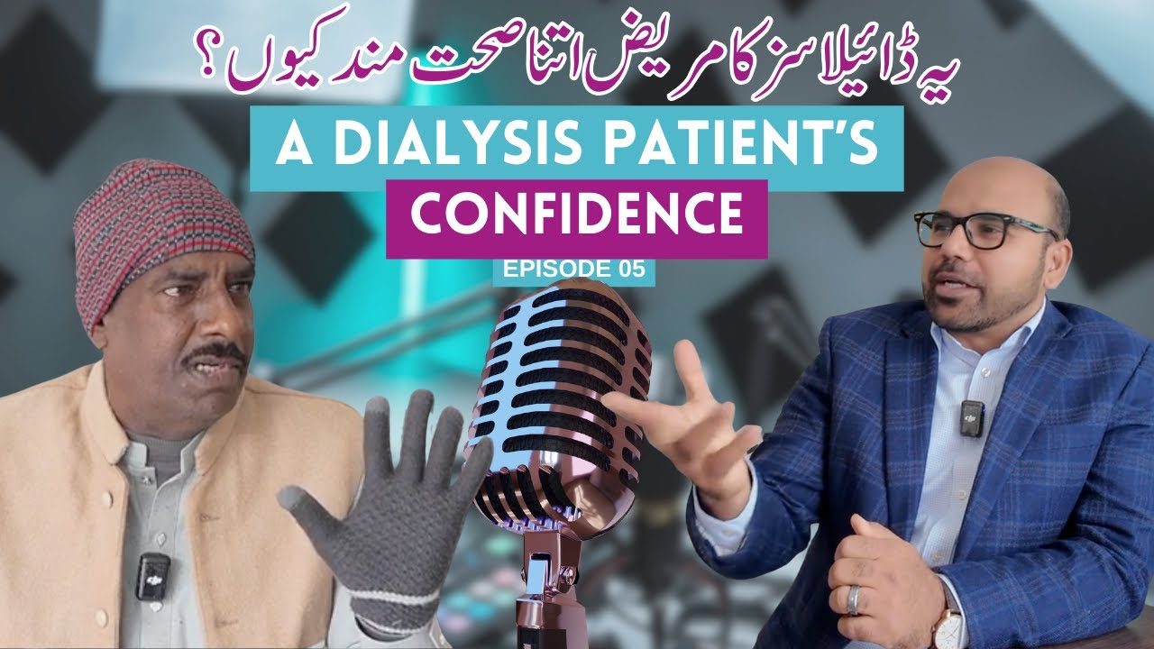 Can a dialysis patient live a HEALTHY LIFE? | AwaisZaka.com | Episode 200