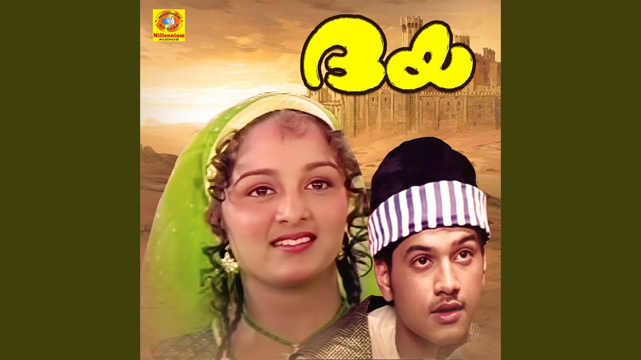 Visada Raagam (Male Version)