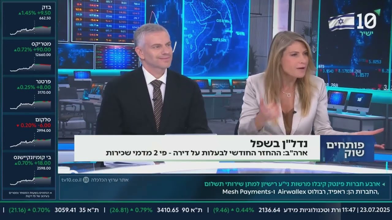אסף רוזנהיים בפאנל 