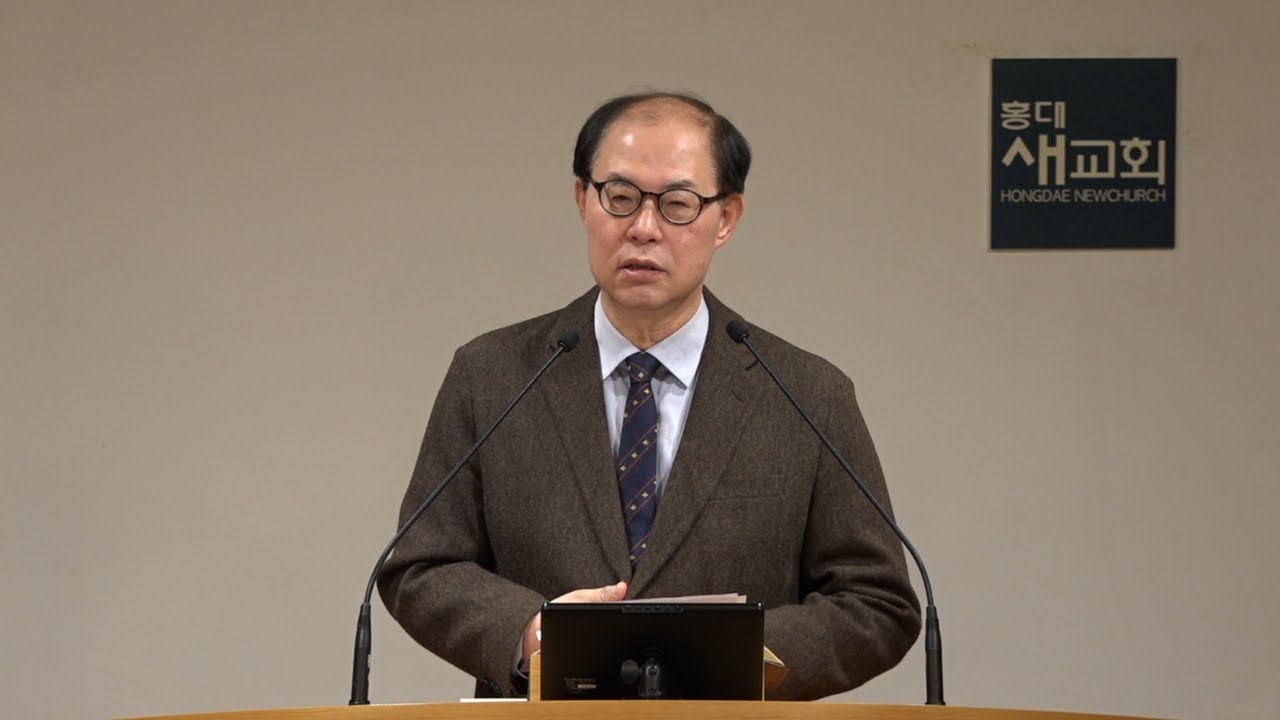 [에스겔(43)] 힘들어서 못하는 게 아니다 - 에스겔 37장 15~28절(새벽예배 20240326)
