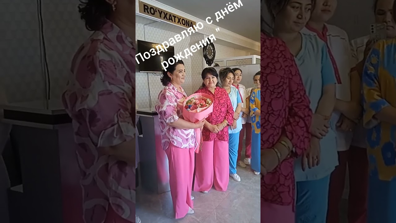 ,, Поздравляю 🤗🍰