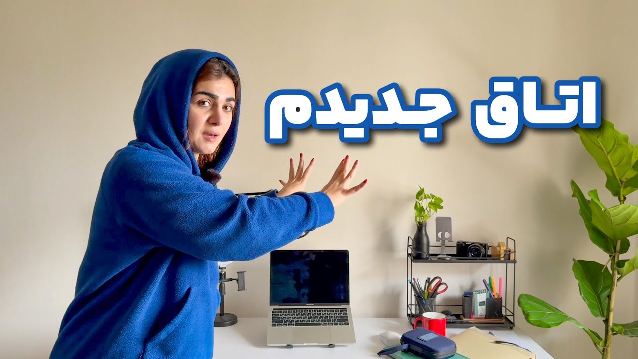 اتاقم رو بازسازی کردم ! روم تور جدییید 🏡