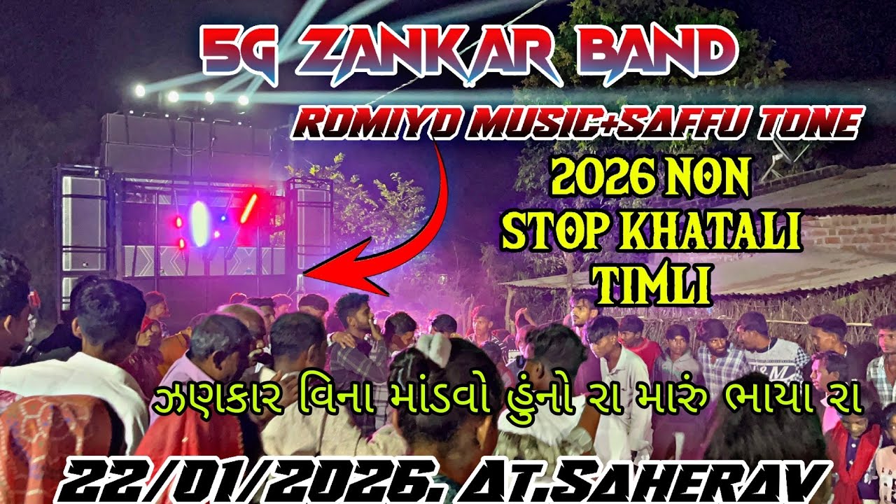 5G ZANKAR BAND💥2026 NON STOP 💫SLOW KHATALI TIMLI 