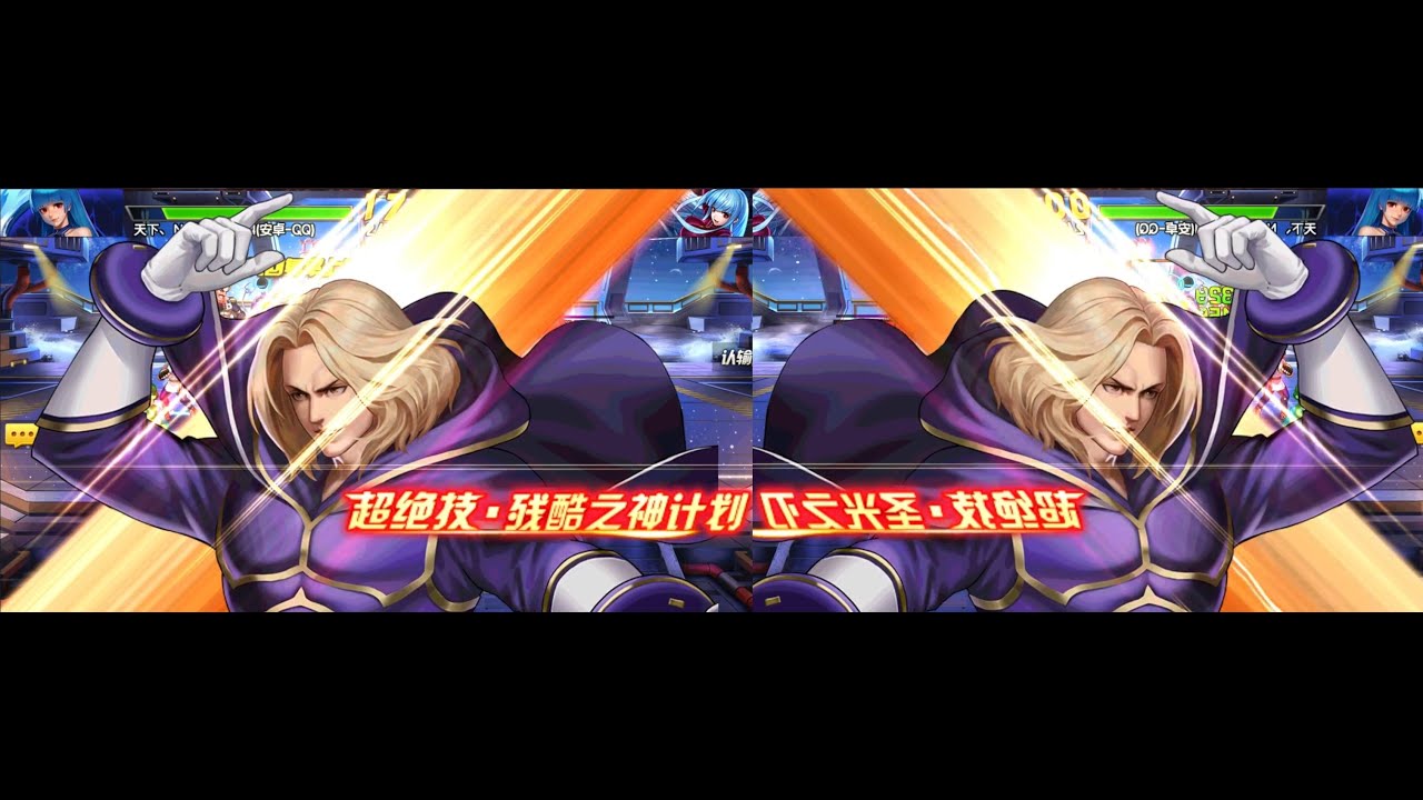 ☘ KOF98UMOL CN Test New Year Boss Return-Igniz Very Imba (再临·伊格尼兹) - Nemuless❀