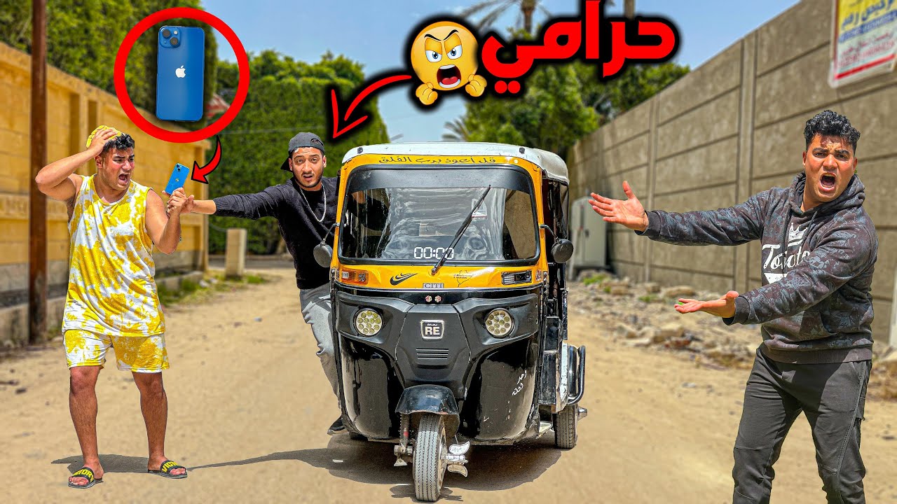 لما اخوك الصغير يتسرق منه التليفون😱😂 | سيف عماد