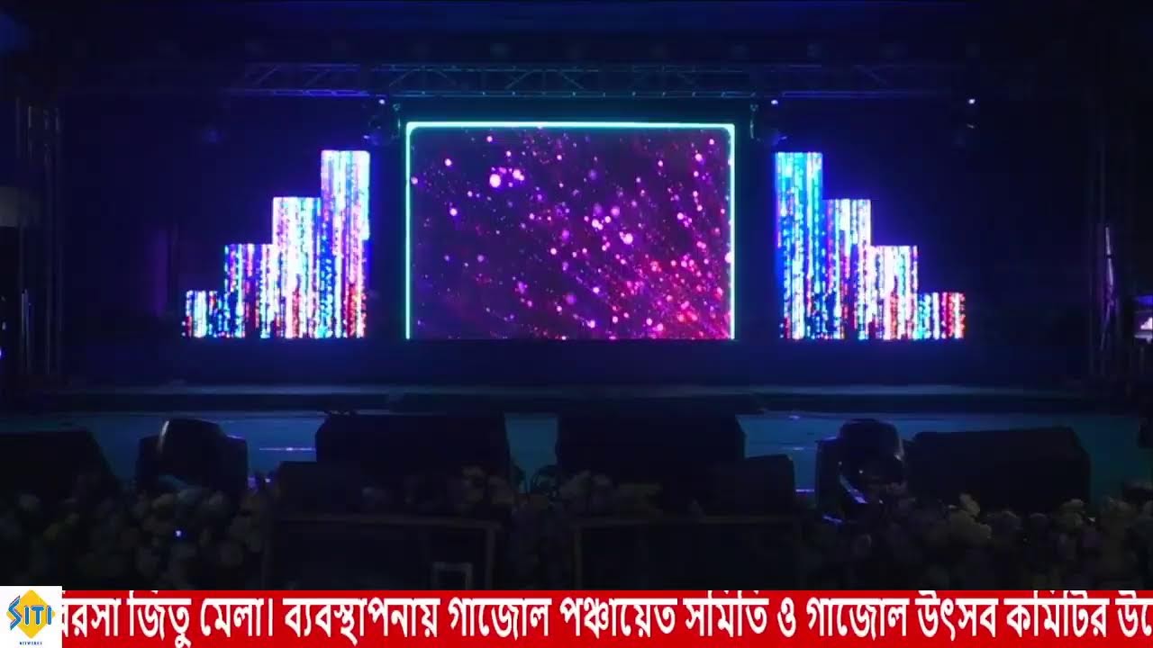 35th Gazole Utsab 2026 LIVE