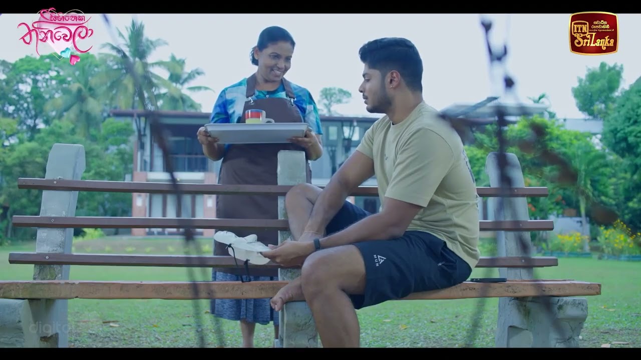 මගෙ මුළු ජීවිතේම ඔයා නිකී