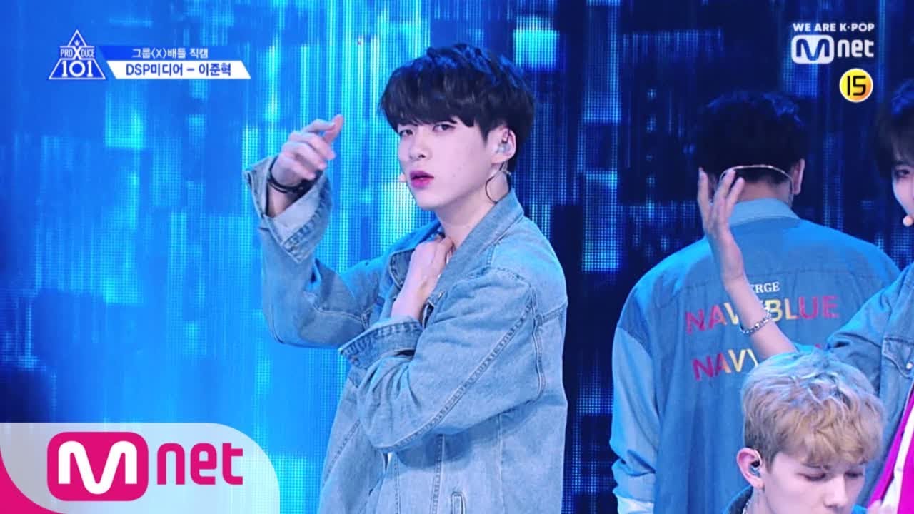 PRODUCE X 101 [단독/직캠] 일대일아이컨택ㅣ이준혁 - Wanna One ♬에너제틱 @그룹X배틀 190517 EP.3