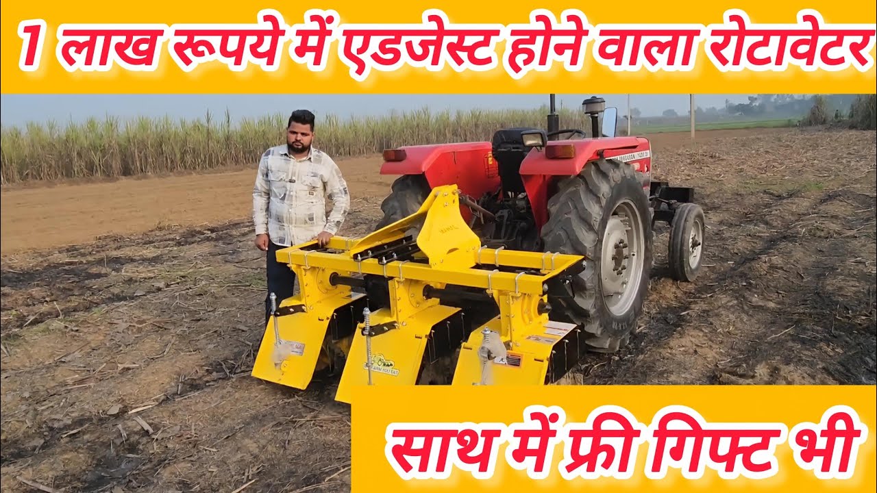 इस से सस्ता वीडर ओर कहीं नहीं मिलेगा।