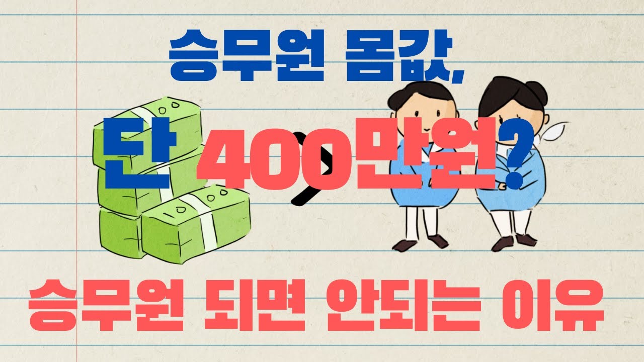 암 발생률 1위 직업, 원자력 발전소 근무자보다 더 위험한 직업은? | 과학 생물