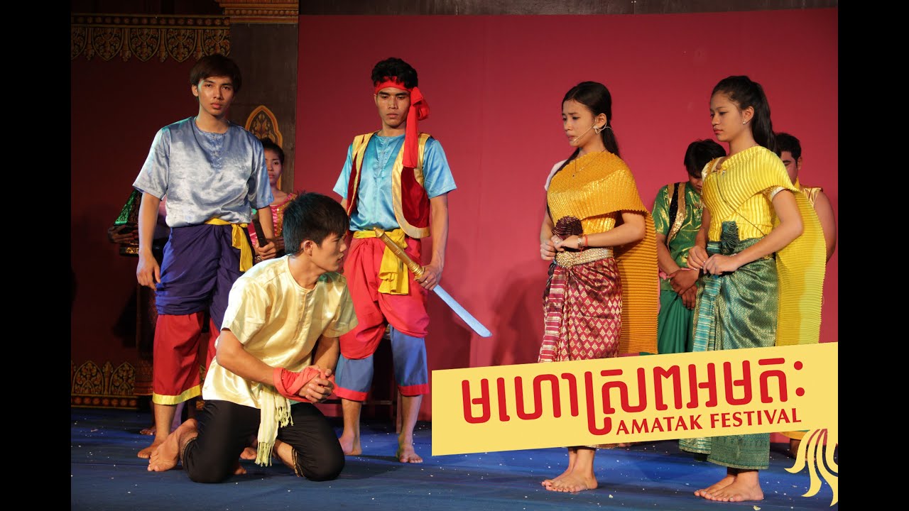 Amatak Festival Teaser