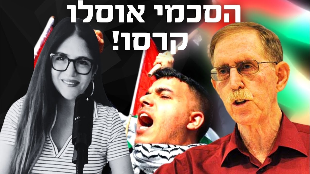 פרופ' דן שיפטן: הטעויות שאסור לחזור עליהם, אחרי ה - 7.10 #פרק76