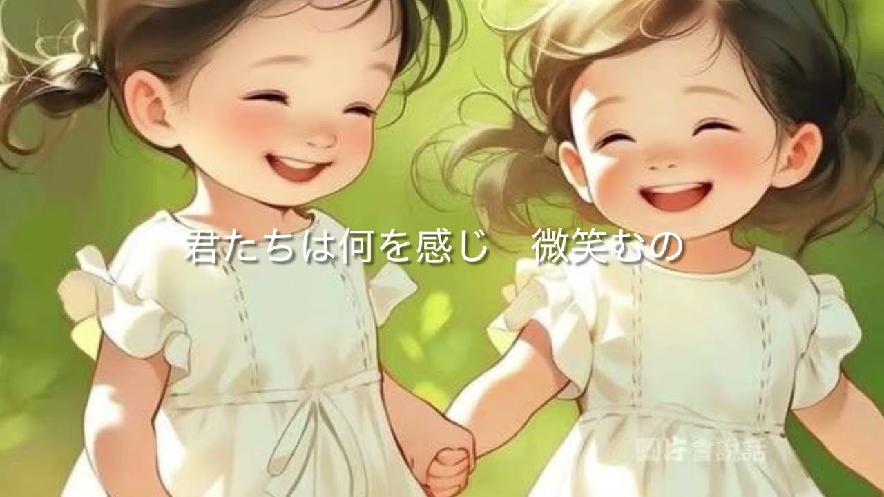 ＃Sweet My Baby＃朝やんオリジナルNo.54＃作詞/作曲Asayan＃1994.6月＃イラスト Pinterest＃朝やん弾き語り