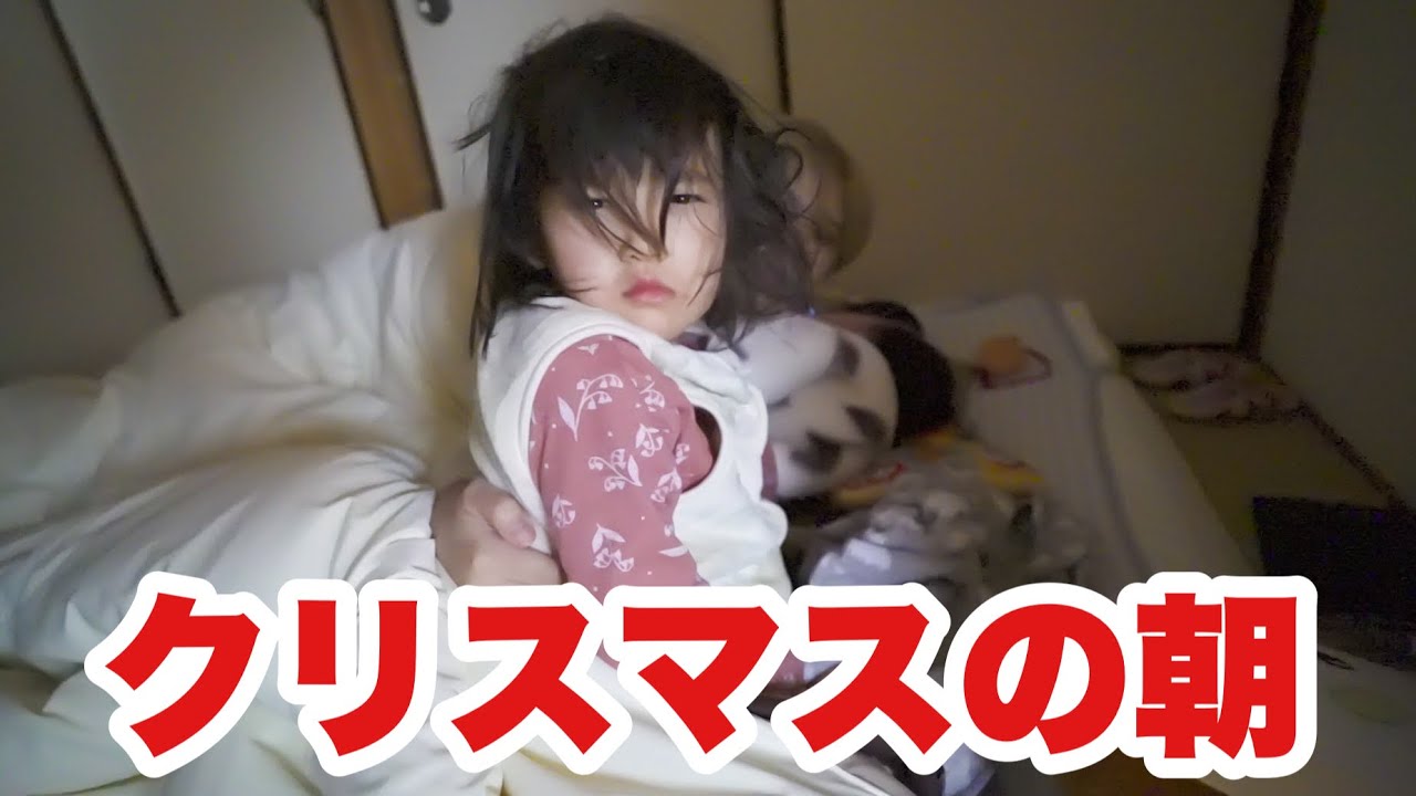 興奮しすぎて眠れなかった5歳児