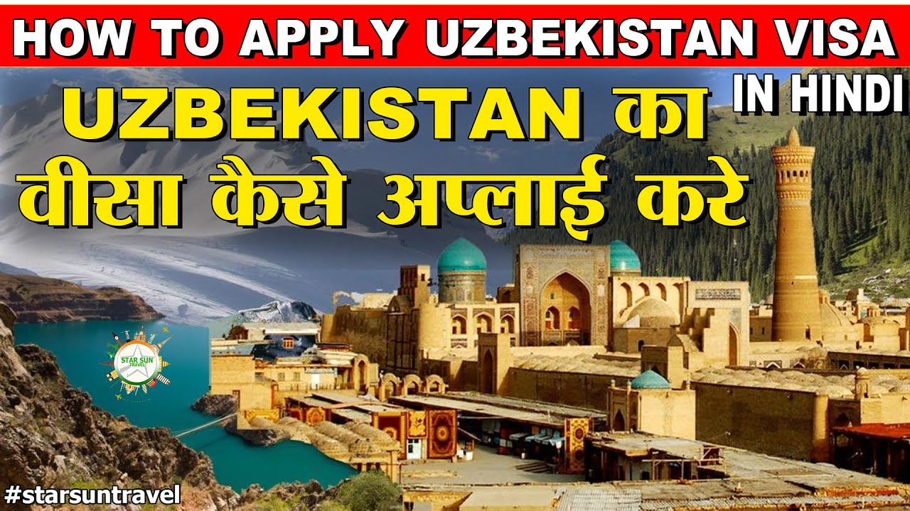 How to Apply Uzbekistan Visa | Uzbekistan tourist visa online | Uzbekistan E-Visa.