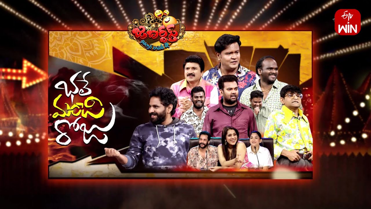 Jabardasth | 1st February 2025 | Full Episode | Rashmi, Sivaji, Kushboo | ETV Telugu