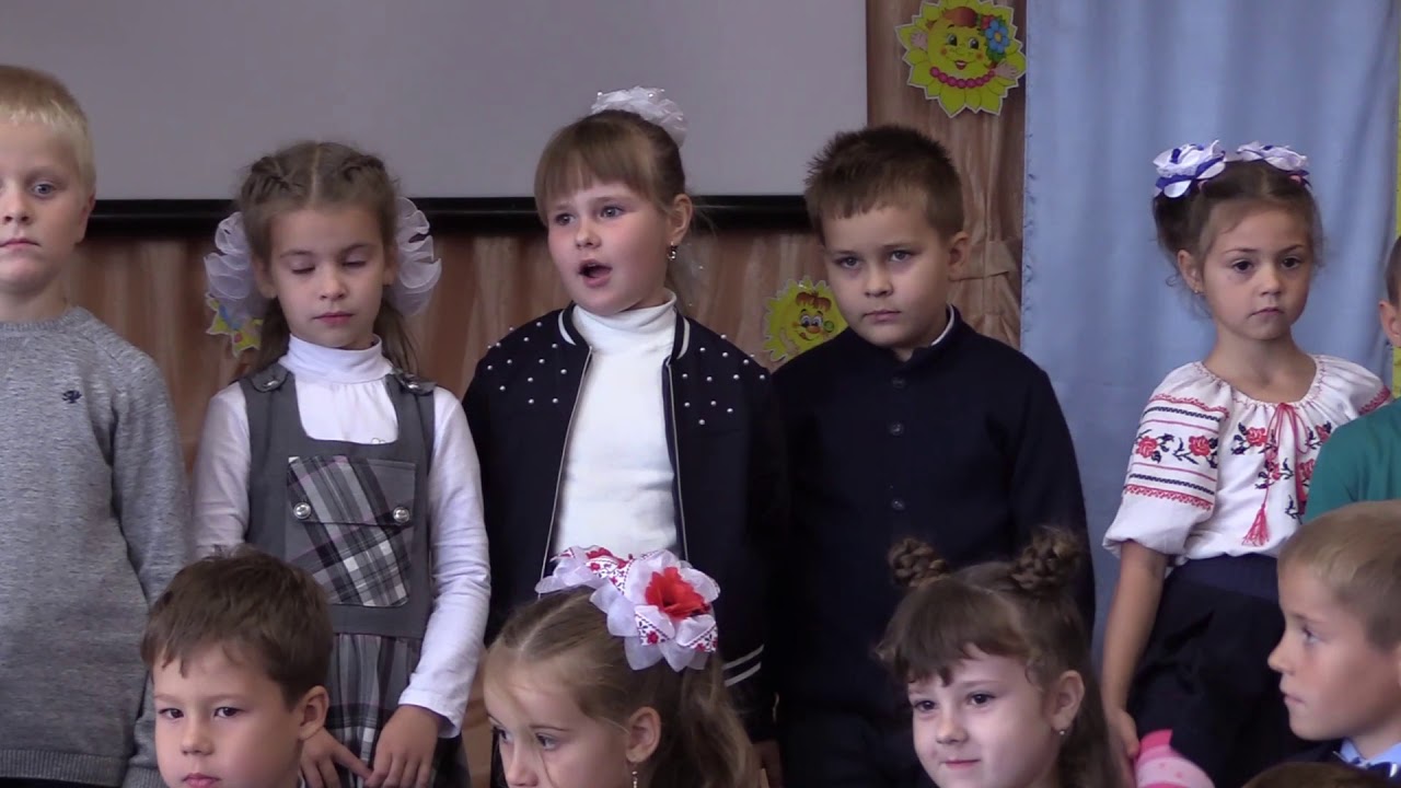 Посвята в першокласники 2019