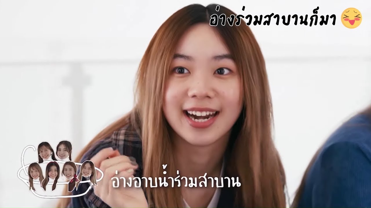 Pun ปัญ - รวมโมเมนต์สาว LYRA
