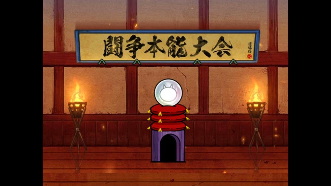 The Battle Cats - New Dojo Theme / Orb Ranking Dojo Theme