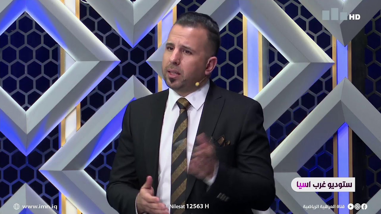 الاستوديو التحليلي_نصف نهائي بطولة غرب اسيا للناشئين _سوريا VS اليمن _السعودية VS الامارات