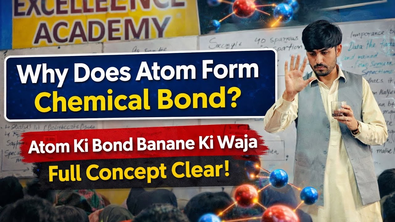 Why do atoms form a chemical bond? Atom bond q banata hai? Atom ki bond banane ki waja? Chemistry 