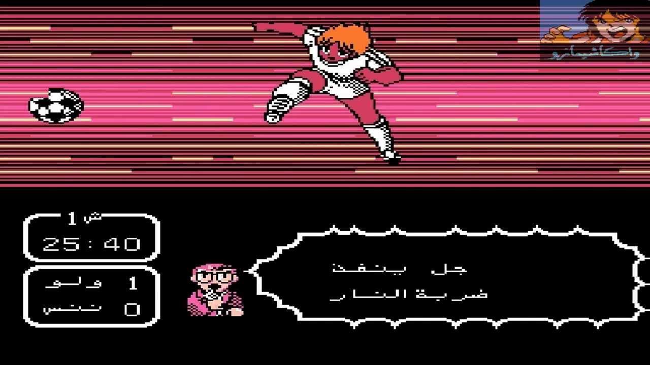 Captain Tsubasa 2 NES - Gil HACK 2 by Wakashimazu