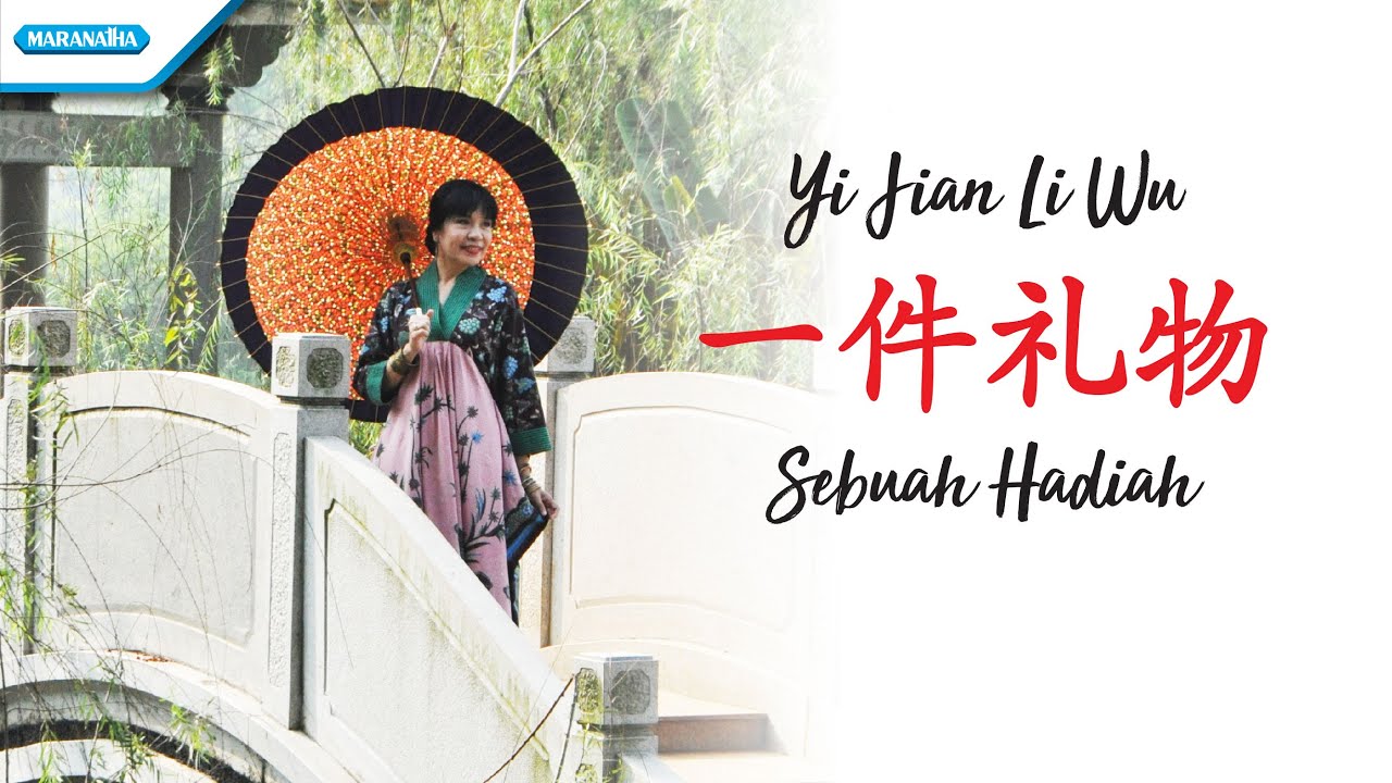 一件礼物  - Yi Jian Li wu - Herlin Pirena (Video)