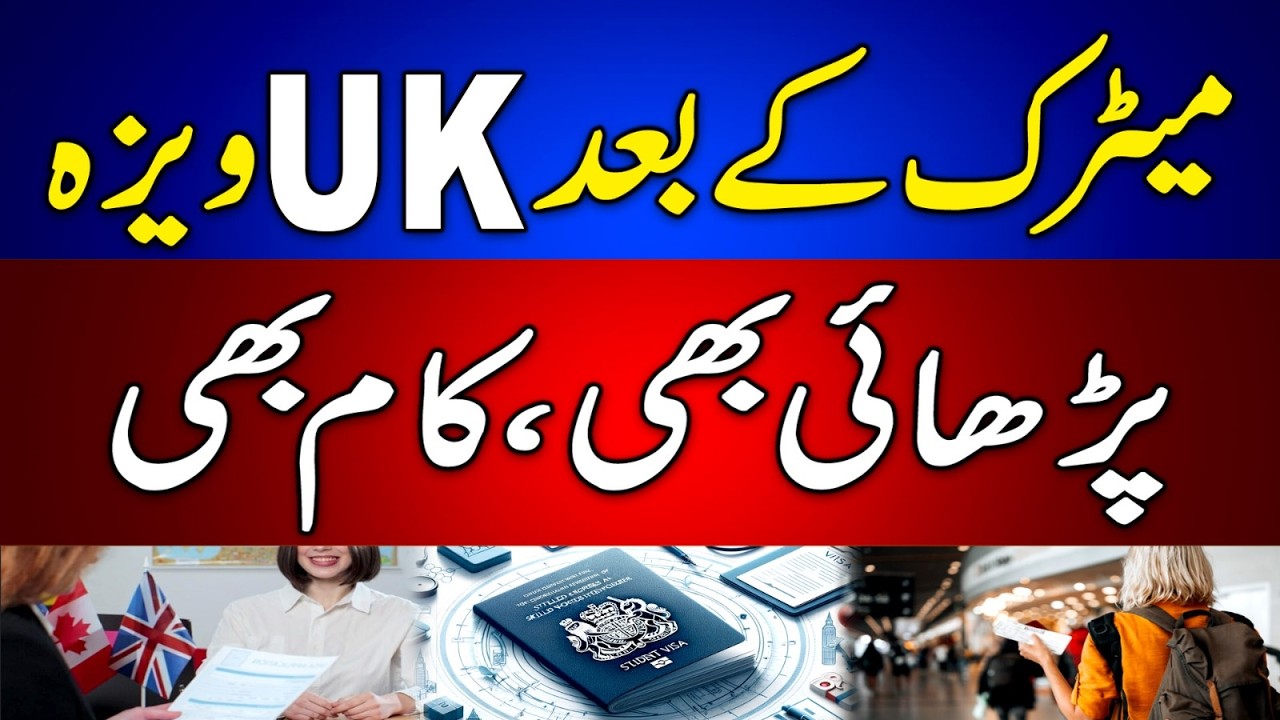 UK Child Student Visa After Matric: Study & Work Complete Guide #uk #visa
