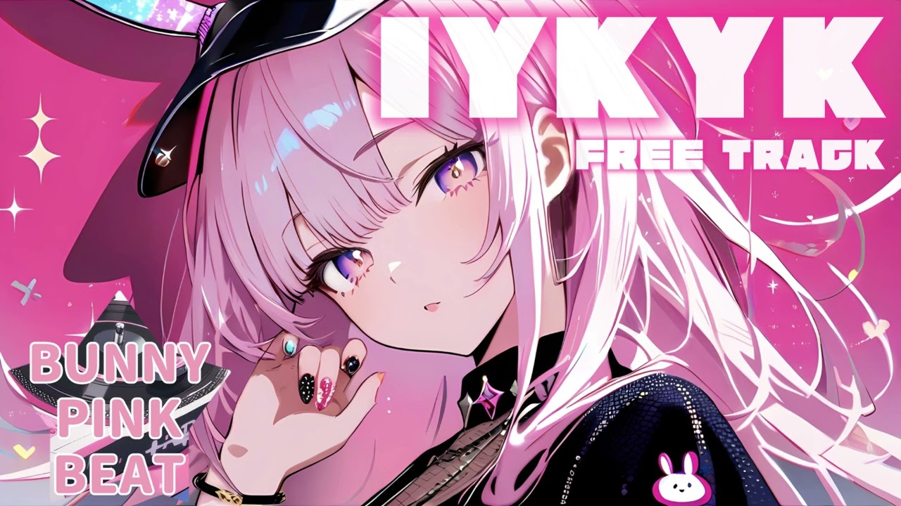 【FREE TRACK】IYKYK/ 楽曲制作用フリートラック【フリービート】