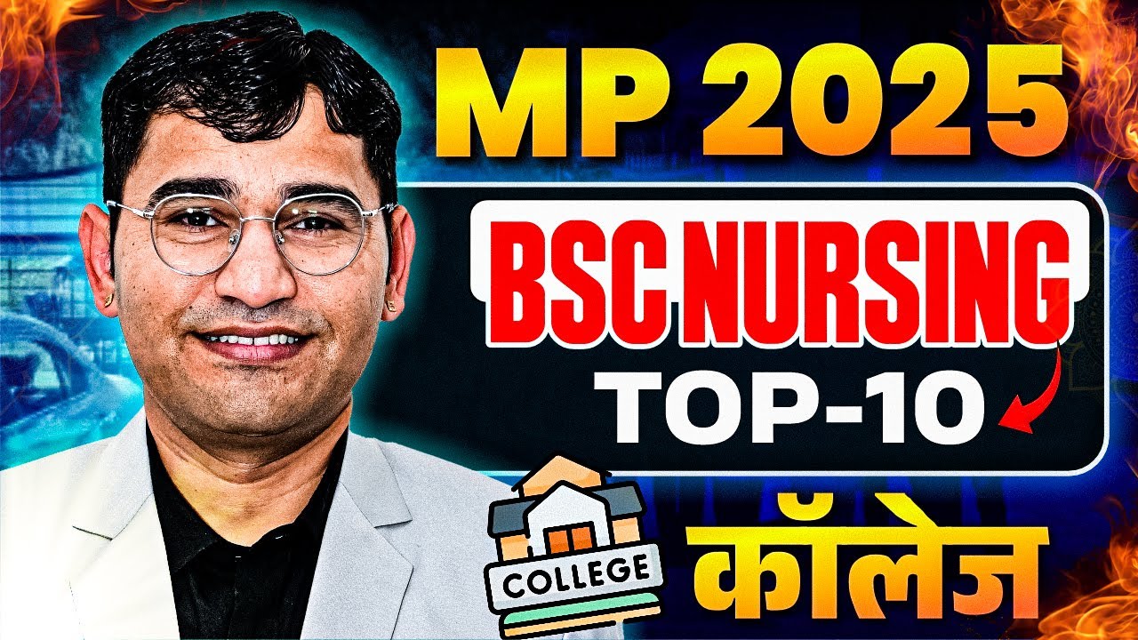 MP PNST 2025 | MP BSc Nursing Top 10 College | MP TOP College | Top BSc Nursing College In MP 2025