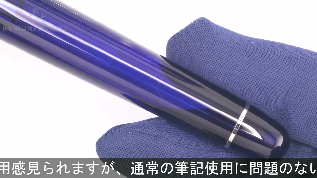 PLATINUM プラチナ 万年筆 #3776 センチュリー ロジウムフィニッシュ シャルトルブルー 軟細字