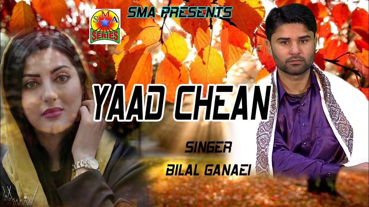 #sadsong //Meha Yaad Chean // Singer Bilal Ahmed Ganaei // #lovesongs