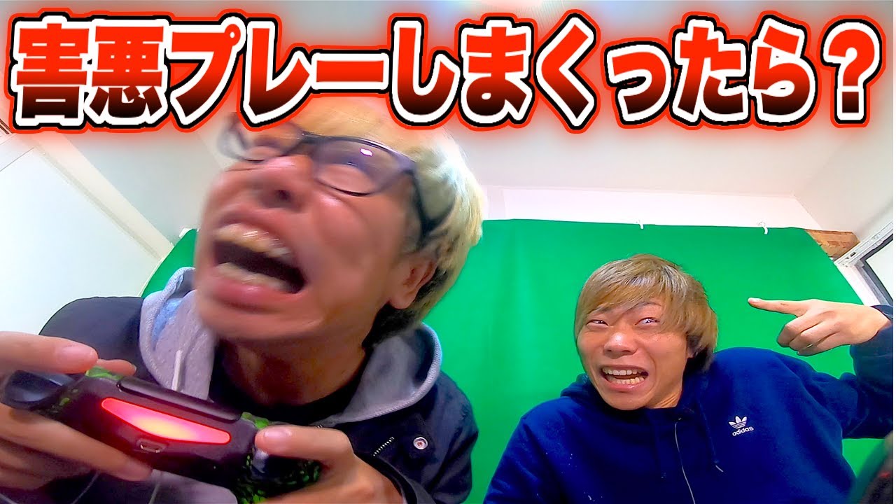 【ドッキリ】カードが出ない!?サッカーゲームで害悪プレーしまくった結果ww