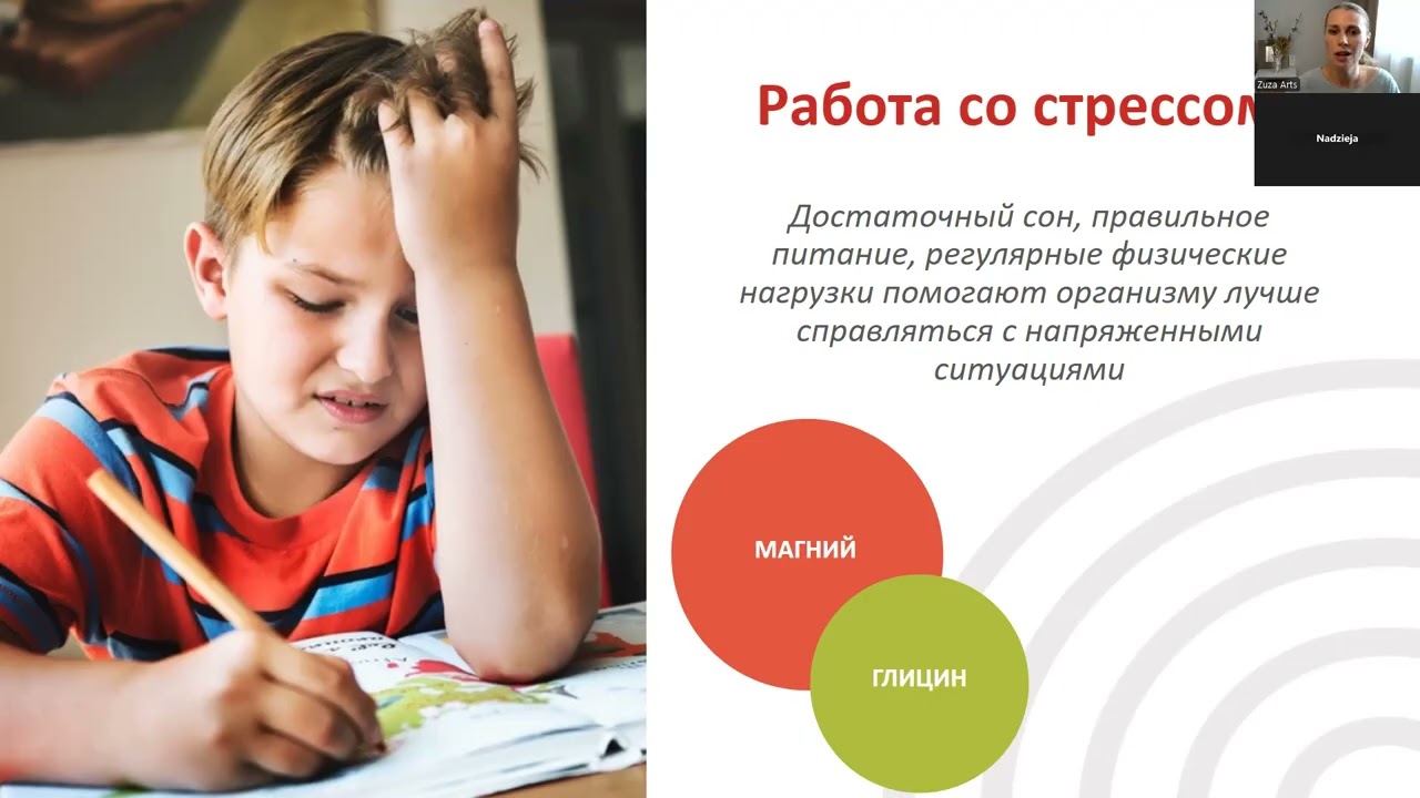 Как укрепить детский иммунитет?