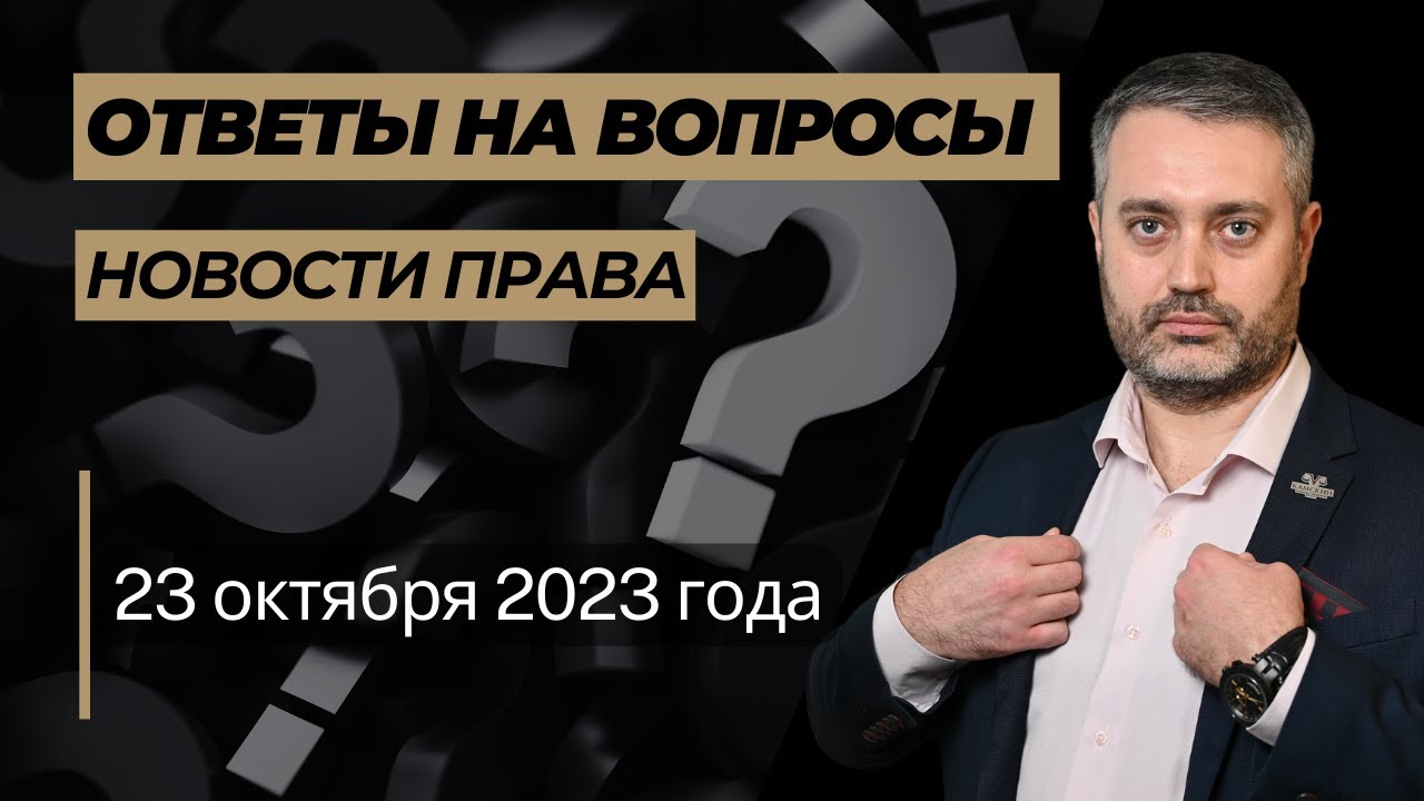 Материалы дела, наркотики в моче, оценка доказательств, амнистия по ст.132 УК - ответы на вопросы