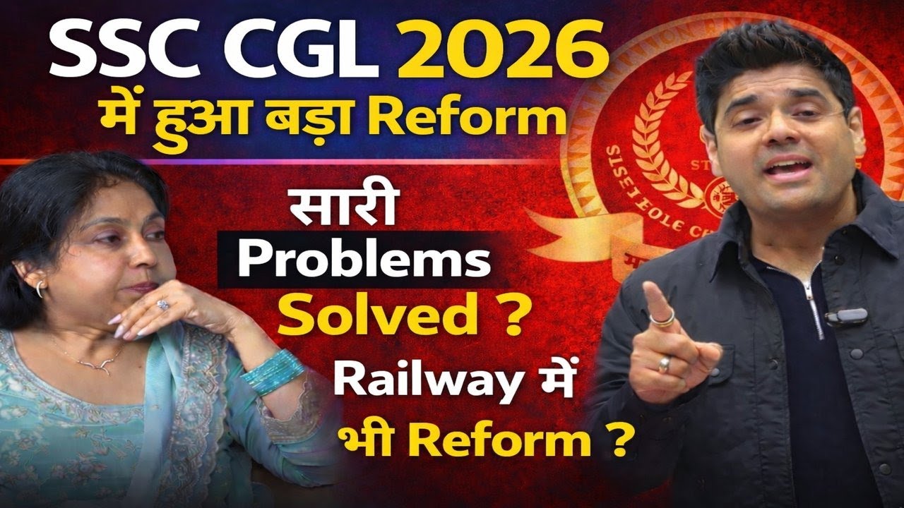Big Reform In SSC CGL 2026? All Problems Solved ? Reform In Railways ? Abhinay Sharma Neetu Singh