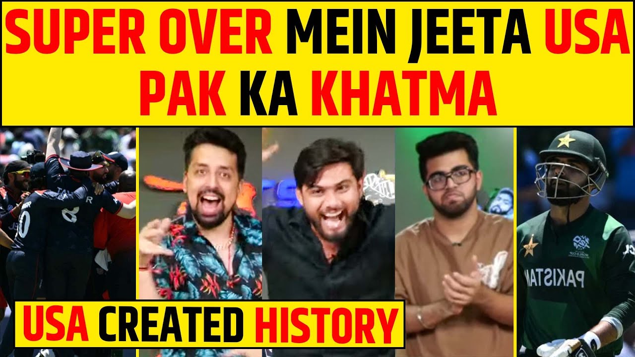 🔴PAK VS USA: SUPER OVER MEIN USA SE HARA PAKISTAN, T20 WORLD CUP KA SABSE BADA UPSET
