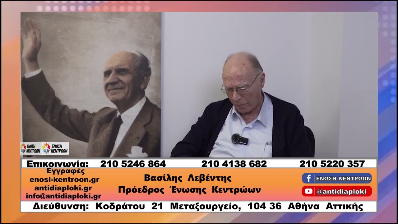 Η Καρυστιανού σε ρόλο Θεοδωράκη