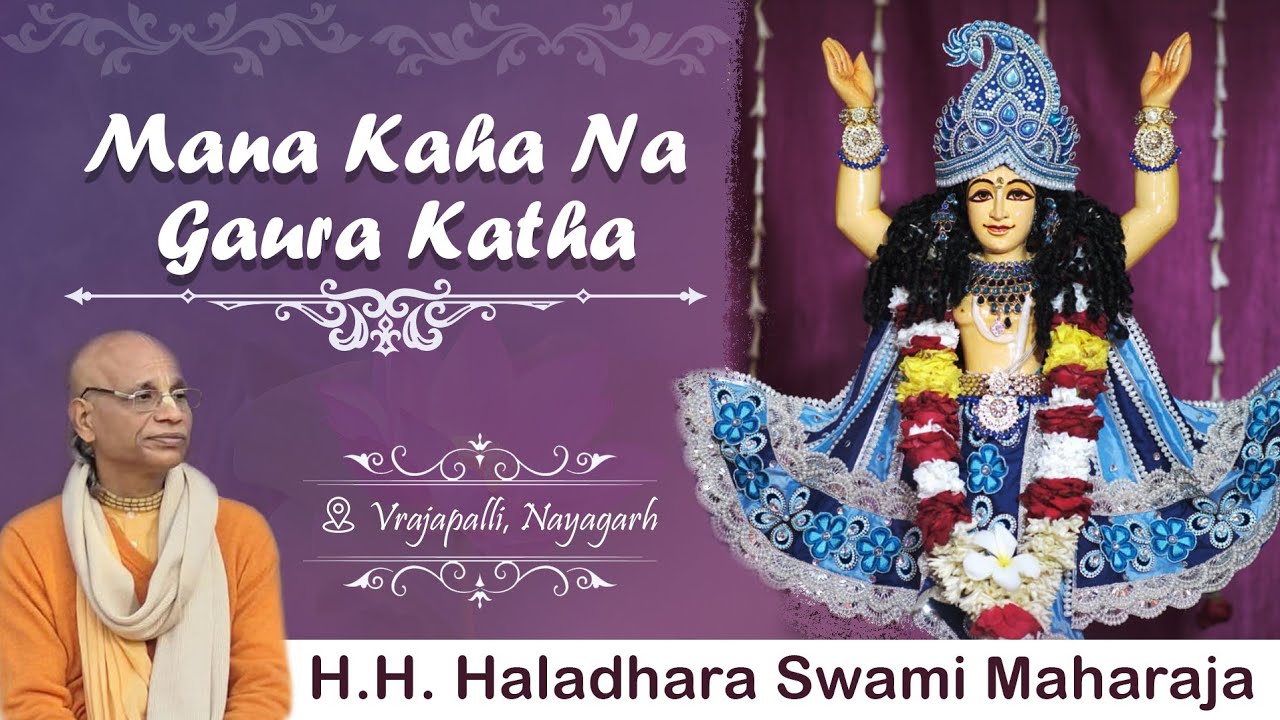 Mana Kaha Na Gaura Katha || Brajapalli || 1st Jan 2026 || HH Haladhara Swami Maharaja