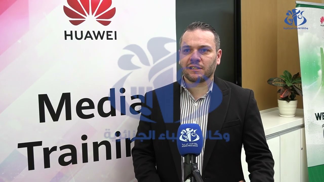 لقاء في الجزائر حول رهانات الجيل الخامس والتحول الرقمي