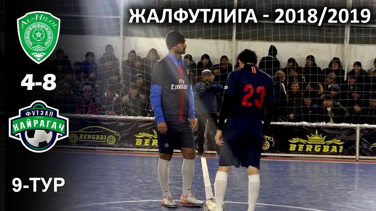 АЛЬ-ХИЛОЛ - КАЙРАГАЧ l Жалфутлига l Futsal l Премьер Дивизион l сезон 2018-2019 l 9-й тур