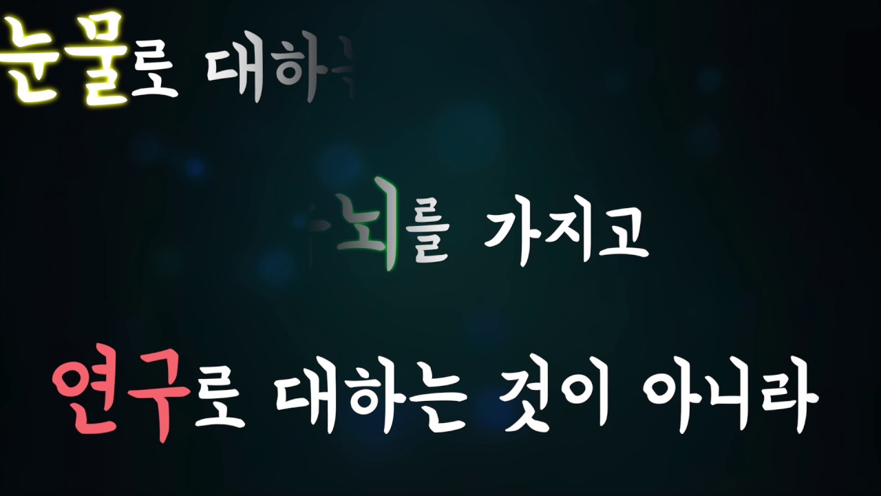 박윤선목사님설교영상