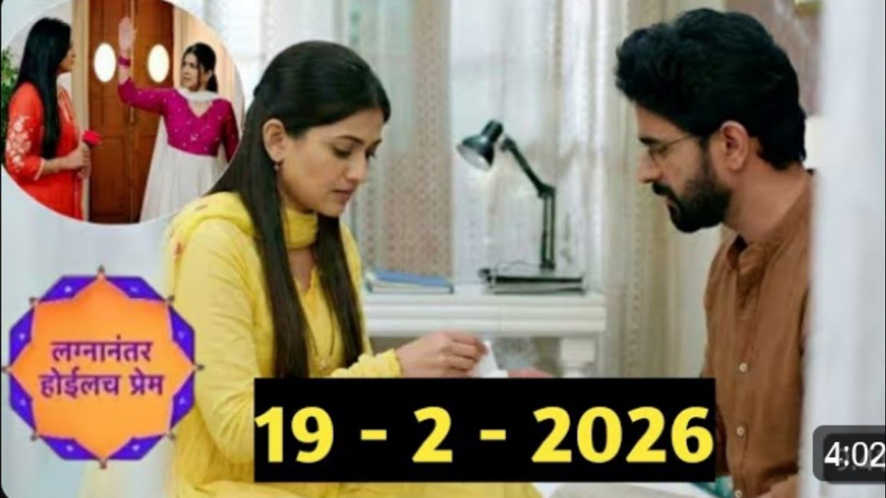 Premachi bhavna jagrut zali sagle khush zalet | Banti review 