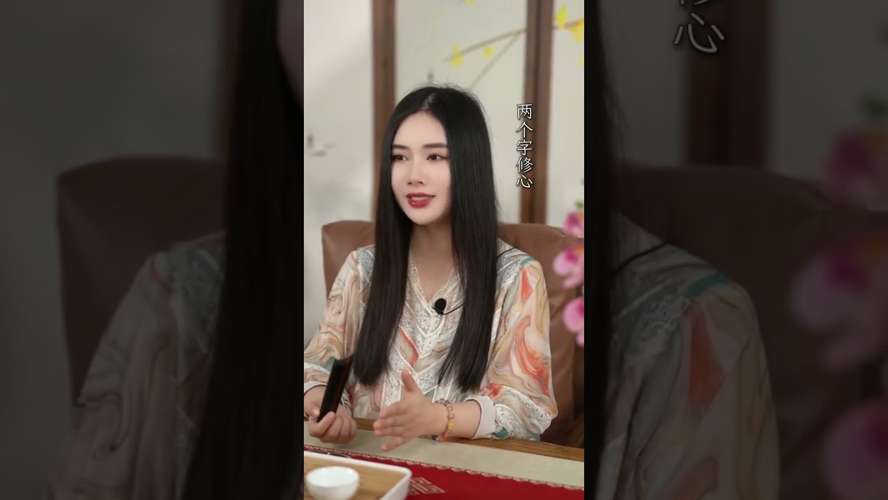 不老泉调频有多神奇 #识人术 #女性成长 #女性智慧 #心理成长 #疗愈