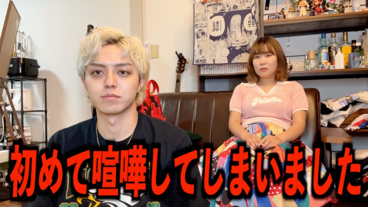女友達と裏で初めて喧嘩してしまいました。