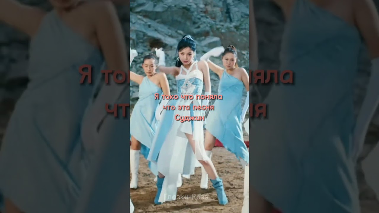 Как она вам?