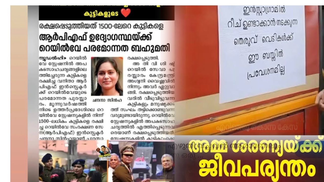 നാണമില്ലേ നിങ്ങൾക്കൊന്നും.... സ്ത്രീകളെ ഭയന്ന് ജീവിക്കുന്ന പുരുഷന്മാർ ഭയമില്ലാത്ത സ്ത്രീകൾ...