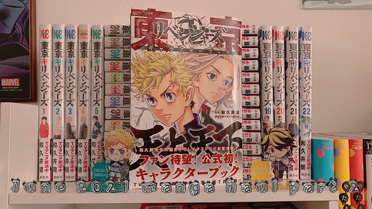 manga haul || june 2021 || 250+ volumes 📦 || part 2